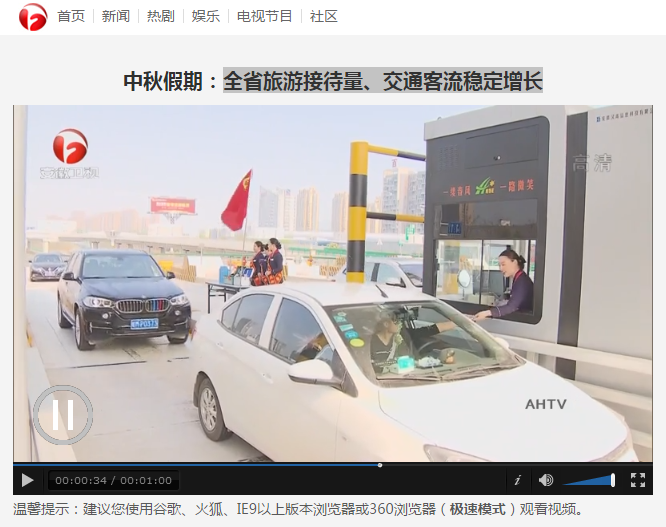 全省旅游接待量、交通客流穩定增長.png